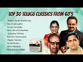 Download Lagu Top 30 Telugu Classics from 60's | Audio Jukebox | Ghantasala, P. Susheela | S.P. Balasubrahmanyam