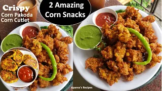 2 Amazing Corn Snacks |  Crispy kurkure Sweet Corn Pakode | Tiffin Special Corn Cutlets | Tiffin