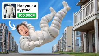 КУПИЛИ БЕЗУМНЫЕ ТОВАРЫ с АЛИЭКПРЕСС!