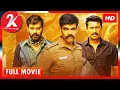 Download Lagu Walter - Tamil Full Movie | Sibi Sathyaraj | Shirin | Samuthirakani | 4K (English Subtitles)