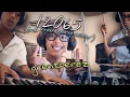 Lagu 12065 - grentperez (one man band cover by Jack Darcen) @grentperez
