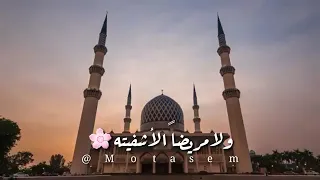 نغمات قران   ريح قلبك بالقران  دندنها