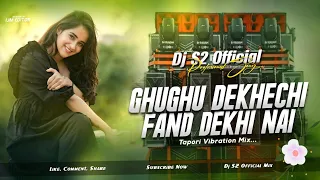 ghughu dekhechi edm tapori vibration mix dj debnath dns x dj s2 bongabari exclusive