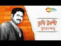Lagu Tumi Urboshi | Kumar Sanu | Best Of Kumar Sanu | তুমি উর্বশী  |  Adhunik Song | Love Song | Shemaroo