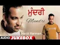 Download Lagu Mundri: Harjit Harman (Full Album Jukebox) Atul Sharma | Punjabi Audio Songs