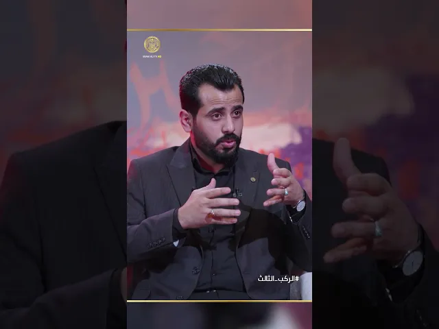 ⁣حين لا يقف حب الحسين عند حدود القمع الشاعر ياسين الصالحي يصف طفولته بهذه الأبيات