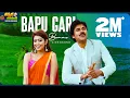 Bapu Gari Bommo Song Attarintiki Daredi Movie Pawan Kalyan Pranitha ThappakaChudandi9