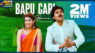 bapu gari bommo video song attarintiki daredi movie pawan kalyan pranitha thappakachudandi9