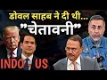 Lagu AJIT DOVAL vs  MARCO RUBIO | Face to Face