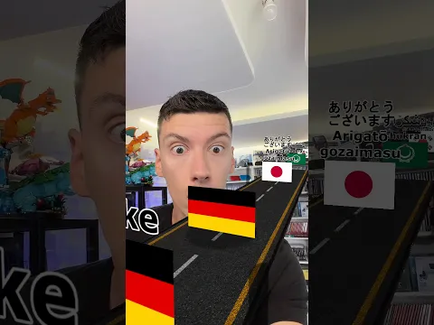 MERCI !!!