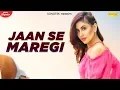 Download Lagu Jaan Se Maregi | Jerry Feat. Ash Beniwal, Farishta Sana| New Haryanvi Songs Haryanavi 2020 | Sonotek