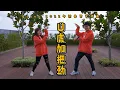 Download Lagu 团康舞蹈：Astro 2022年新春贺岁歌曲《Ü虎加把劲》