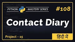 Contact Diary in Python Hindi - Python Project 15 Contact Book Source Code