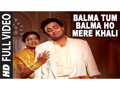 Download MP3 Balma Tum Balma Ho Mere Khali - Full Song - Nagina | Kavita Krishnamurthy | Rishi Kapoor, Sridevi