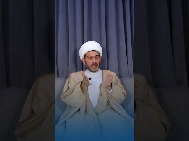 ⁣علاج التابعة ، الشيخ حيدر الجبوري .