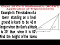 Ch-9 NCERT Example 5 class 10 Applications of Trigonometry NCERT Mathematics