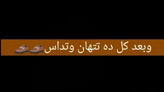 حالة واتس      ابو الليف دندنها