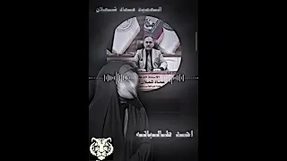 تحلف بالحسين ان يتركها تسريب صوتي لطالبه من طالبات الدكتور عماد شعلان الشاوي العراق كربلاء 