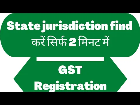 Download MP3 State jurisdiction in gst registration | GST | Ward/circle/secter for gst regjstration | Gst return