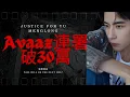Download Lagu Who will be the first to face retribution? Which rumor is the least believable? About Yu Menglong...