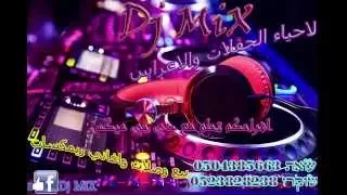 انت معلم بالمصري ريمكس                   دندنها