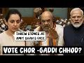 Download Lagu AMIT SHAH HIT by STONES in Parliament? - Kangana’s Shocker| VOTE CHOR- GADDI CHOR? \u0026 Rekha Gupta