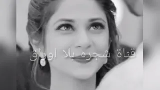أغنية   ياشمس يل منوره غيبي   بدون موسيقى     صوت جميل أجمل من الروعة دندنها