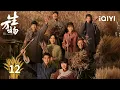 Download Lagu 【Multi | FULL】EP12 Feng Dajiao Got Injured Rescuing Du Chunlin🤕️ | This Thriving Land 生万物 | iQIYI