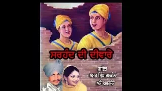 amar singh chamkila u0026 amarjot 