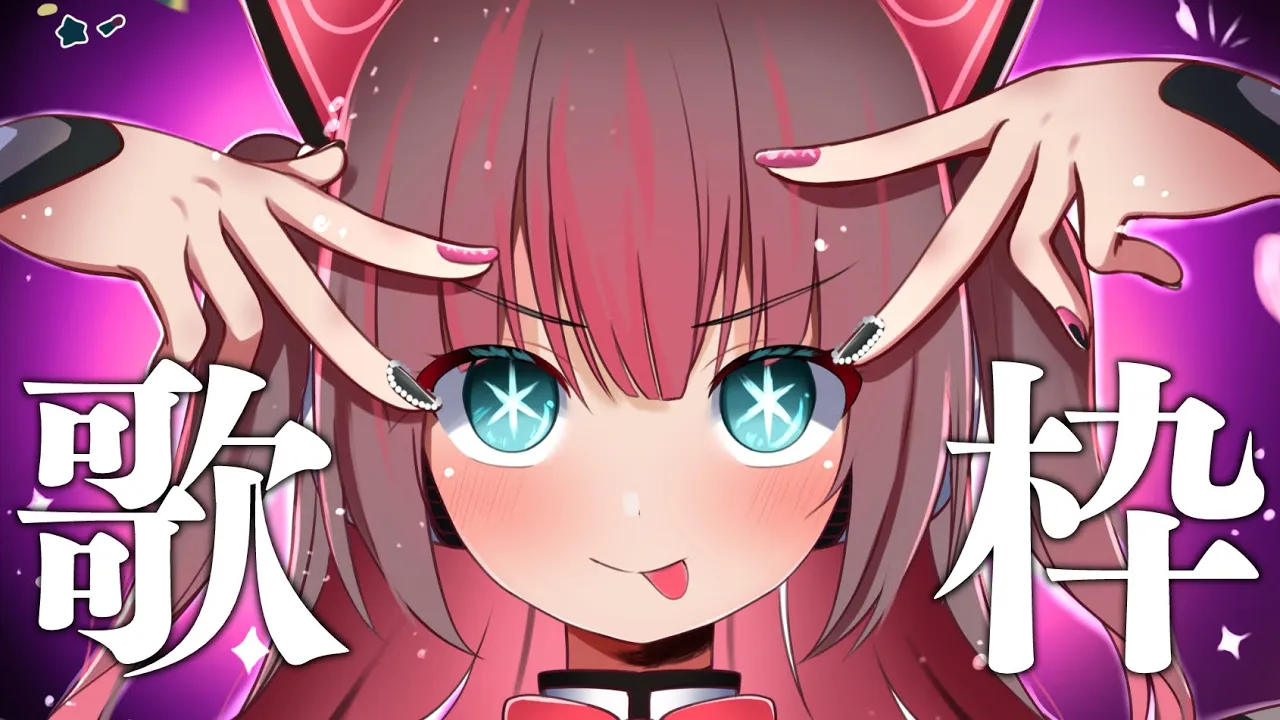 【歌枠】アイドル様のおうた?【ホロライブ/夏色まつり】