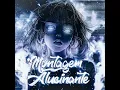 MONTAGEM ALUCINANTE - DJ ORBITAL, Rushex, MC PL ALVES & MC ELODIE