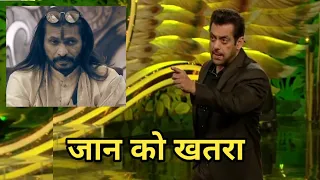 Bigg Boss 15 : Salman Khan ने दी Bichukale को पीटने को धमकी