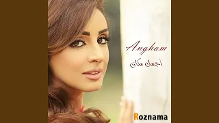 أجمل مكان  أجمل مكان