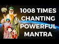 Download Lagu 1008 Times Chanting Powerful Mantra | Vibrant Chants Yogi Ramsuratkumar | #yogiramsuratkumar