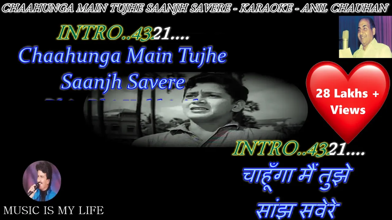 Chahunga Main Tujhe Saanjh Savere Karaoke with Lyrics Eng. & हिंदी