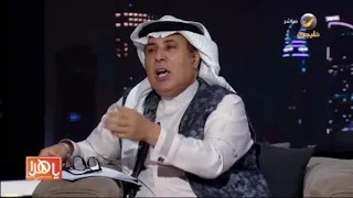 سيرة وتر د العرفج يروي قصة طبيب جراح التي غناها الفنان جورج وسوف 