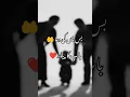 Download Lagu Maa Ki Dua Baap Ka Pyar 👀#Top_shayari #Short || Whatsapp Status 2023 || Memon Writes Official ||