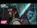 Download Lagu Ayunga (阿云嘎) - 【Nie Mingjue \u0026 Nie Huai Sang】 Qinghe Jue (清河诀) Official OST Ver. Fatal Journey