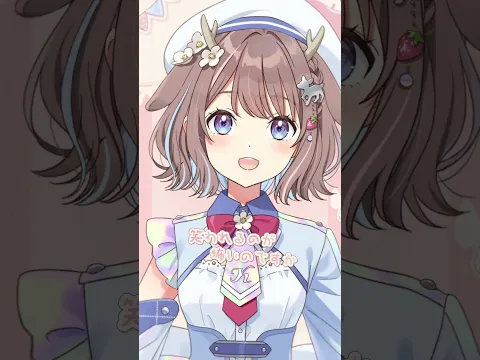 ハロ/ハワユ 歌ってみた【鹿乃まほろ/ミリプロ】
