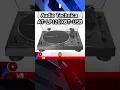 Download Lagu Top 12 💿 Best DJ Turntables 2025 💿 #recordplayer #recordplayers #dj #djs #turntable #shorts #music