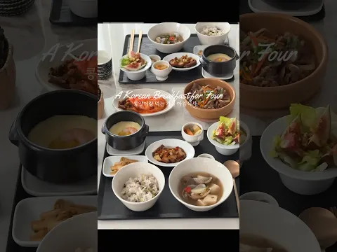 콩알이랑 먹는 아침🍚