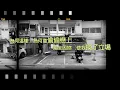 Ekin Cheng - 仍能情深愛上 | #今日香港昔日的歌 #集體回憶