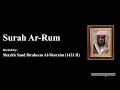 Download Lagu 030 . Surah Ar Rum-Shaykh Shuraim 1433