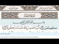 Download Lagu 19 - Surah Maryam - Khalil Al Hussary - Quran Recitation, Arabic Text, English Translation