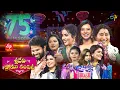 Lagu Sridevi Drama Company | 75th Episode Special | 3rd July 2022| Full Episode| Hyper Aadi,Immanuel |ETV