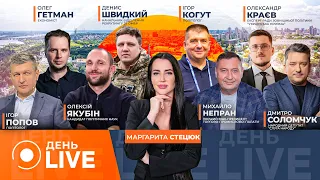 Україна та НАТО посилять співпрацю щодо розвідданих — ефір День.LIVE - 290x160