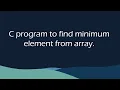 C program to find minimum element from array