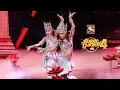 Download Lagu Performance | Esha Mishra \u0026 Sonali | Indonesian Balinese Style | Farah Khan Special | Super Dancer 4