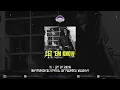 T.I. - Let Em Know [Instrumental] (Prod. By Pharrell Williams)