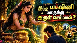 #kalimanthirigam #vasikarankaisekare #attraction இந்த அதிசிய பொருள் உங்களிடம் கிடைச்சா என்ன செய்வீங்